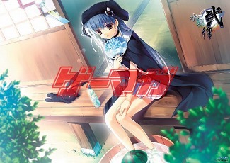 画像ギャラリー No.006のサムネイル画像 / 「ゲーマガ」7月号は「ToHeart2 ダンジョントラベラーズ」などアクアプラスの新作を大特集。「閃乱カグラ」の下敷きほか,盛りだくさんの豪華付録用イラスト公開