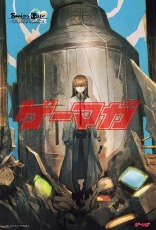 画像ギャラリー No.008のサムネイル画像 / 「ゲーマガ」7月号は「ToHeart2 ダンジョントラベラーズ」などアクアプラスの新作を大特集。「閃乱カグラ」の下敷きほか,盛りだくさんの豪華付録用イラスト公開