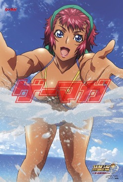 画像ギャラリー No.010のサムネイル画像 / 「ゲーマガ」7月号は「ToHeart2 ダンジョントラベラーズ」などアクアプラスの新作を大特集。「閃乱カグラ」の下敷きほか,盛りだくさんの豪華付録用イラスト公開