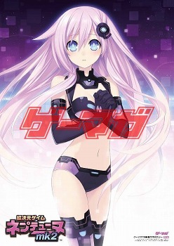 画像ギャラリー No.011のサムネイル画像 / 「ゲーマガ」7月号は「ToHeart2 ダンジョントラベラーズ」などアクアプラスの新作を大特集。「閃乱カグラ」の下敷きほか,盛りだくさんの豪華付録用イラスト公開