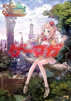 画像ギャラリー No.012のサムネイル画像 / 「ゲーマガ」7月号は「ToHeart2 ダンジョントラベラーズ」などアクアプラスの新作を大特集。「閃乱カグラ」の下敷きほか,盛りだくさんの豪華付録用イラスト公開