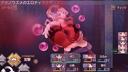 画像ギャラリー No.005のサムネイル画像 / 「ToHeart2 ダンジョントラベラーズ」，戦闘システム「協力スキル」「パーティースキル」を含む新要素が公開に。もちろん肌色多めのスクリーンショットも