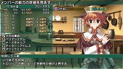 画像ギャラリー No.007のサムネイル画像 / 「ToHeart2 ダンジョントラベラーズ」，戦闘システム「協力スキル」「パーティースキル」を含む新要素が公開に。もちろん肌色多めのスクリーンショットも