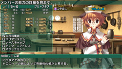 画像ギャラリー No.013のサムネイル画像 / これはギャルゲーの皮を被った本格ダンジョンRPGだ。難度とインセンティブのバランスが秀逸な「ToHeart2 ダンジョントラベラーズ」