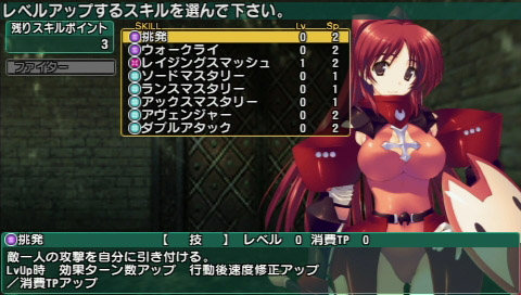 画像ギャラリー No.014のサムネイル画像 / これはギャルゲーの皮を被った本格ダンジョンRPGだ。難度とインセンティブのバランスが秀逸な「ToHeart2 ダンジョントラベラーズ」