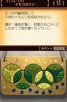 画像ギャラリー No.025のサムネイル画像 / バンダイナムコゲームス，「トレジャーリポート 機械じかけの遺産」を5月26日に発売予定。ストーリーとナゾ解きの連鎖にどっぷり浸ろう