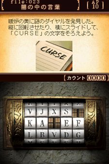 画像ギャラリー No.027のサムネイル画像 / バンダイナムコゲームス，「トレジャーリポート 機械じかけの遺産」を5月26日に発売予定。ストーリーとナゾ解きの連鎖にどっぷり浸ろう