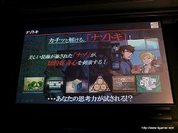 画像ギャラリー No.003のサムネイル画像 / 主演の玉木 宏さんがゲストで登場。北島行徳氏や光田康典氏らが制作に携わるNDS「トレジャーリポート 機械じかけの遺産」主演キャスト&新CM発表会をレポート