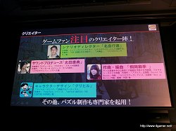 画像ギャラリー No.004のサムネイル画像 / 主演の玉木 宏さんがゲストで登場。北島行徳氏や光田康典氏らが制作に携わるNDS「トレジャーリポート 機械じかけの遺産」主演キャスト&新CM発表会をレポート