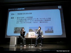 画像ギャラリー No.006のサムネイル画像 / 主演の玉木 宏さんがゲストで登場。北島行徳氏や光田康典氏らが制作に携わるNDS「トレジャーリポート 機械じかけの遺産」主演キャスト&新CM発表会をレポート
