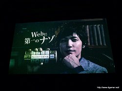 画像ギャラリー No.007のサムネイル画像 / 主演の玉木 宏さんがゲストで登場。北島行徳氏や光田康典氏らが制作に携わるNDS「トレジャーリポート 機械じかけの遺産」主演キャスト&新CM発表会をレポート