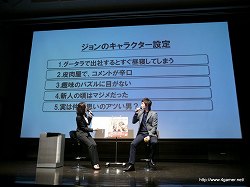 画像ギャラリー No.008のサムネイル画像 / 主演の玉木 宏さんがゲストで登場。北島行徳氏や光田康典氏らが制作に携わるNDS「トレジャーリポート 機械じかけの遺産」主演キャスト&新CM発表会をレポート