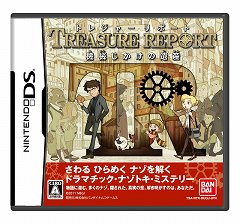 画像ギャラリー No.012のサムネイル画像 / 主演の玉木 宏さんがゲストで登場。北島行徳氏や光田康典氏らが制作に携わるNDS「トレジャーリポート 機械じかけの遺産」主演キャスト&新CM発表会をレポート
