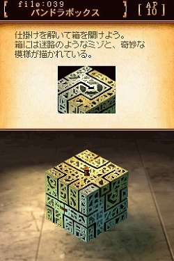 画像ギャラリー No.018のサムネイル画像 / 主演の玉木 宏さんがゲストで登場。北島行徳氏や光田康典氏らが制作に携わるNDS「トレジャーリポート 機械じかけの遺産」主演キャスト&新CM発表会をレポート