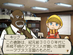 画像ギャラリー No.004のサムネイル画像 / 「トレジャーリポート 機械じかけの遺産」，物語の鍵を握るキャラクター情報が明らかに。イギリス旅行が当たるキャンペーン情報も