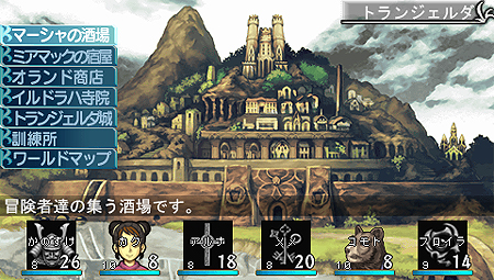 画像ギャラリー No.004のサムネイル画像 / 発売まであと1週間。記念すべきシリーズ第1作のPSP移植版「エルミナージュOriginal 〜闇の巫女と神々の指輪〜」をチェック