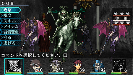 画像ギャラリー No.012のサムネイル画像 / 発売まであと1週間。記念すべきシリーズ第1作のPSP移植版「エルミナージュOriginal 〜闇の巫女と神々の指輪〜」をチェック