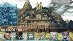画像ギャラリー No.002のサムネイル画像 / PSP「エルミナージュOriginal 〜闇の巫女と神々の指輪〜」のダウンロード販売が2月28日に開始