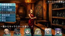 画像ギャラリー No.003のサムネイル画像 / PSP「エルミナージュOriginal 〜闇の巫女と神々の指輪〜」のダウンロード販売が2月28日に開始