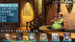 画像ギャラリー No.004のサムネイル画像 / PSP「エルミナージュOriginal 〜闇の巫女と神々の指輪〜」のダウンロード販売が2月28日に開始