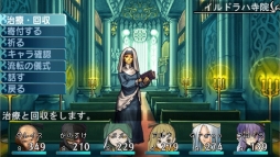 画像ギャラリー No.006のサムネイル画像 / PSP「エルミナージュOriginal 〜闇の巫女と神々の指輪〜」のダウンロード販売が2月28日に開始
