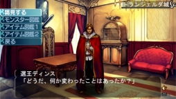画像ギャラリー No.007のサムネイル画像 / PSP「エルミナージュOriginal 〜闇の巫女と神々の指輪〜」のダウンロード販売が2月28日に開始