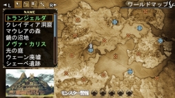 画像ギャラリー No.010のサムネイル画像 / PSP「エルミナージュOriginal 〜闇の巫女と神々の指輪〜」のダウンロード販売が2月28日に開始