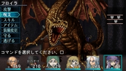 画像ギャラリー No.012のサムネイル画像 / PSP「エルミナージュOriginal 〜闇の巫女と神々の指輪〜」のダウンロード販売が2月28日に開始