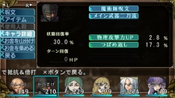 画像ギャラリー No.013のサムネイル画像 / PSP「エルミナージュOriginal 〜闇の巫女と神々の指輪〜」のダウンロード販売が2月28日に開始