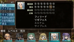 画像ギャラリー No.014のサムネイル画像 / PSP「エルミナージュOriginal 〜闇の巫女と神々の指輪〜」のダウンロード販売が2月28日に開始