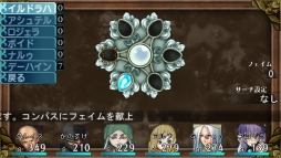 画像ギャラリー No.015のサムネイル画像 / PSP「エルミナージュOriginal 〜闇の巫女と神々の指輪〜」のダウンロード販売が2月28日に開始