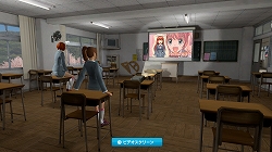 画像ギャラリー No.001のサムネイル画像 / 「どきどきすいこでん」，PS Home内ラウンジ「どきどきの学園生活」をオープン