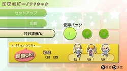 画像ギャラリー No.001のサムネイル画像 / 「どきどきすいこでん」7月4日に通信対戦機能の追加を含むアップデート