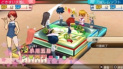 画像ギャラリー No.002のサムネイル画像 / 「どきどきすいこでん」7月4日に通信対戦機能の追加を含むアップデート