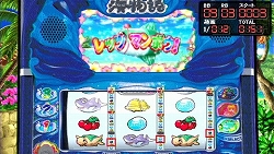 画像ギャラリー No.002のサムネイル画像 / 「パチパラＳＬＯＴ 〜パチスロスーパー海物語IN沖縄〜」に追加機種データが