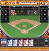 DBBワールド