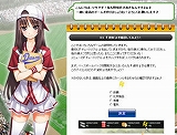 DBBワールド