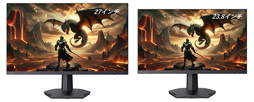 画像ギャラリー No.001のサムネイル画像 / 「REGZA」ブランドのゲーマー向けディスプレイが登場。27型と23.8型の2モデルをラインナップ