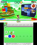 画像ギャラリー No.004のサムネイル画像 / 任天堂「スーパーマリオ 3Dランド」を2011年11月3日発売決定。3D空間で新たなマリオの大冒険が始まる