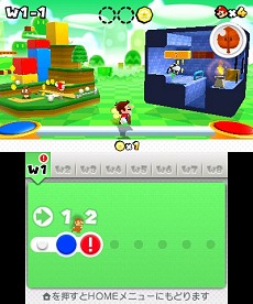 画像ギャラリー No.012のサムネイル画像 / 2Dマリオのフィーチャーが3Dでパワーアップ! マリオシリーズ最新作,「スーパーマリオ 3Dランド」プレイレポート
