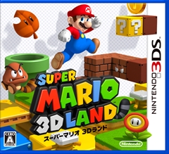 画像ギャラリー No.001のサムネイル画像 / 「スーパーマリオ3Dランド」のレビューを掲載。安心の“表”と激ムズの“裏”,二面性のあるデザインで初級者から上級者までじっくり遊べるタイトル