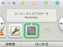 画像ギャラリー No.014のサムネイル画像 / 3DS新色「コバルトブルー」が3月22日に登場。さらに「ファイアーエムブレム 覚醒」オリジナル本体セットを始め，「MH3G」「スーパーマリオ 3Dランド」の本体同梱版が，3月から4月にかけて発売