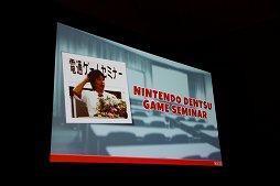 画像ギャラリー No.020のサムネイル画像 / ［GDC 2012］ゲーム開発の仕事は“特別”だと思う――「スーパーマリオ 3Dランド」の林田宏一氏が語る「宮本語録」