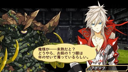 画像ギャラリー No.016のサムネイル画像 / 3DS/PSP向けの新作3Dダンジョン探索型RPG「アンチェインブレイズ レクス」が6月23日に発売。キャラクターデザインには総勢14名のクリエイターが集結