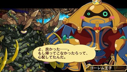 画像ギャラリー No.021のサムネイル画像 / 3DS/PSP向けの新作3Dダンジョン探索型RPG「アンチェインブレイズ レクス」が6月23日に発売。キャラクターデザインには総勢14名のクリエイターが集結