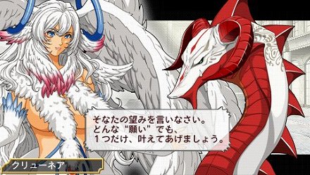 画像ギャラリー No.023のサムネイル画像 / 3DS/PSP向けの新作3Dダンジョン探索型RPG「アンチェインブレイズ レクス」が6月23日に発売。キャラクターデザインには総勢14名のクリエイターが集結