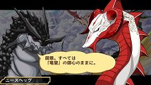 画像ギャラリー No.025のサムネイル画像 / 3DS/PSP向けの新作3Dダンジョン探索型RPG「アンチェインブレイズ レクス」が6月23日に発売。キャラクターデザインには総勢14名のクリエイターが集結