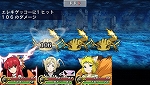 画像ギャラリー No.041のサムネイル画像 / 「アンチェインブレイズ レクス」，新キャラクターや「アンチェイン」システムの続報など最新情報をお届け