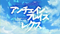 画像ギャラリー No.010のサムネイル画像 / 3DS/PSP向け新作3Dダンジョン探索型RPG「アンチェインブレイズ レクス」,プロモーションムービーおよび店舗別予約特典の情報が公開に