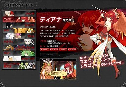 画像ギャラリー No.009のサムネイル画像 / 水樹奈々さんや小清水亜美さんのボイスが視聴可能に。RPG「アンチェインブレイズ レクス」の公式サイトが更新。予約特典の追加分も要チェック
